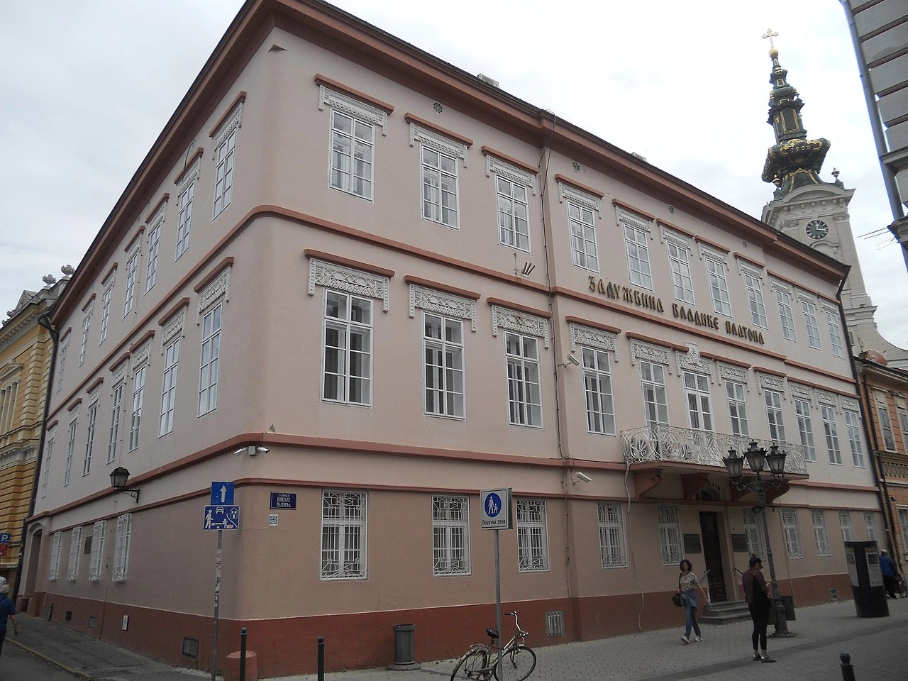 Zgrada Platoneum