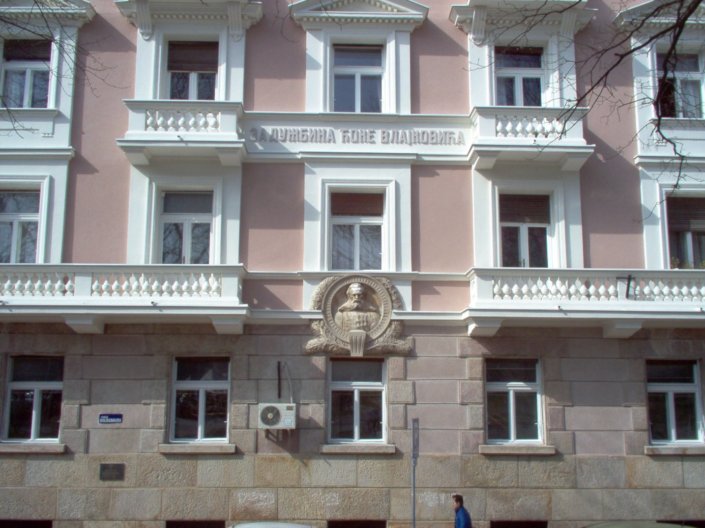 Zgrada u Vlajkovićevoj