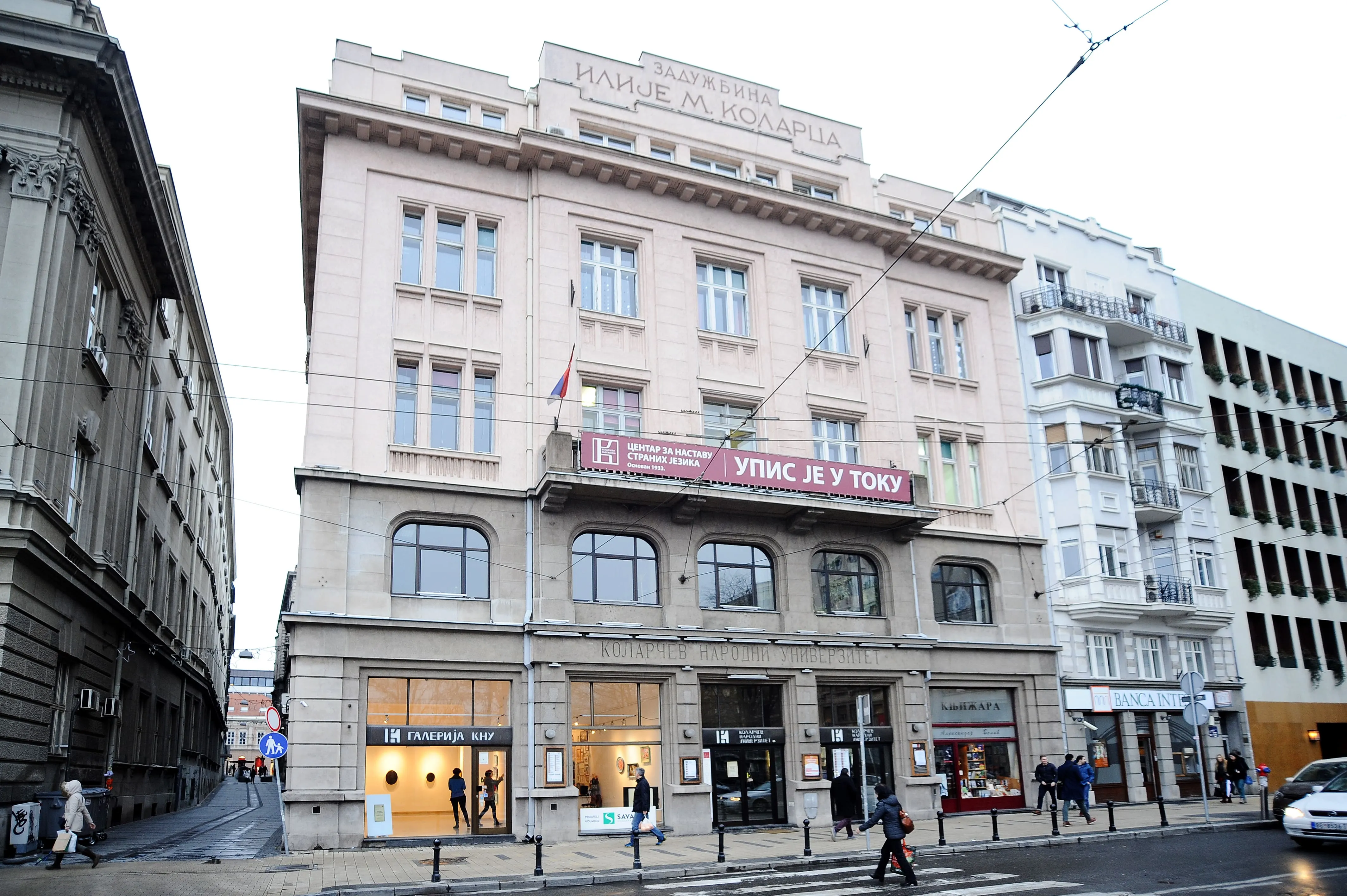 Zgrada Kolarca